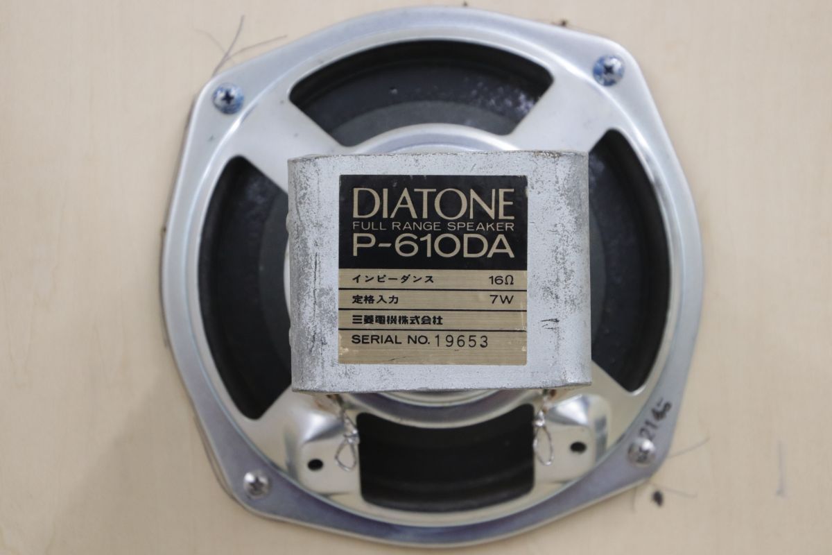 Diatone ダイアトーン P 610 DA Speaker Unit スピーカーユニット ペア |01800