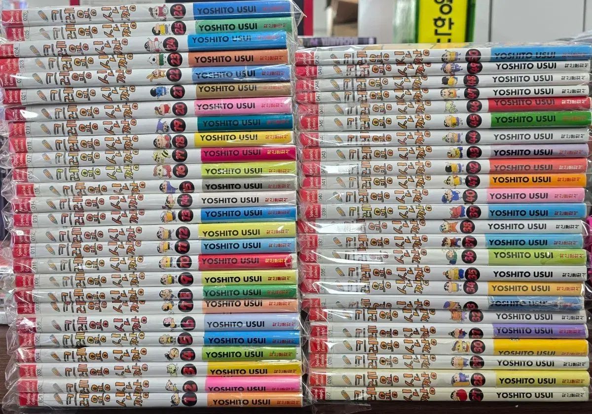 クレヨン しんちゃん 単行本 全巻 セット 1 50 巻