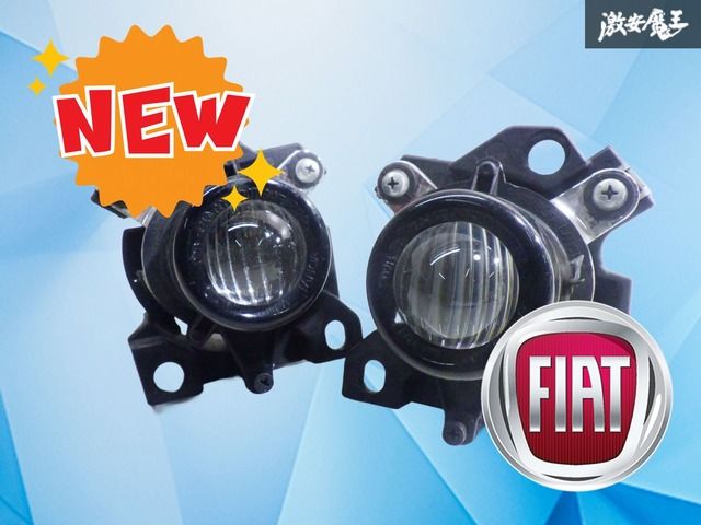 点灯OK フィアット アバルト595 フォグランプ フォグライト プロジェクター 左右セット