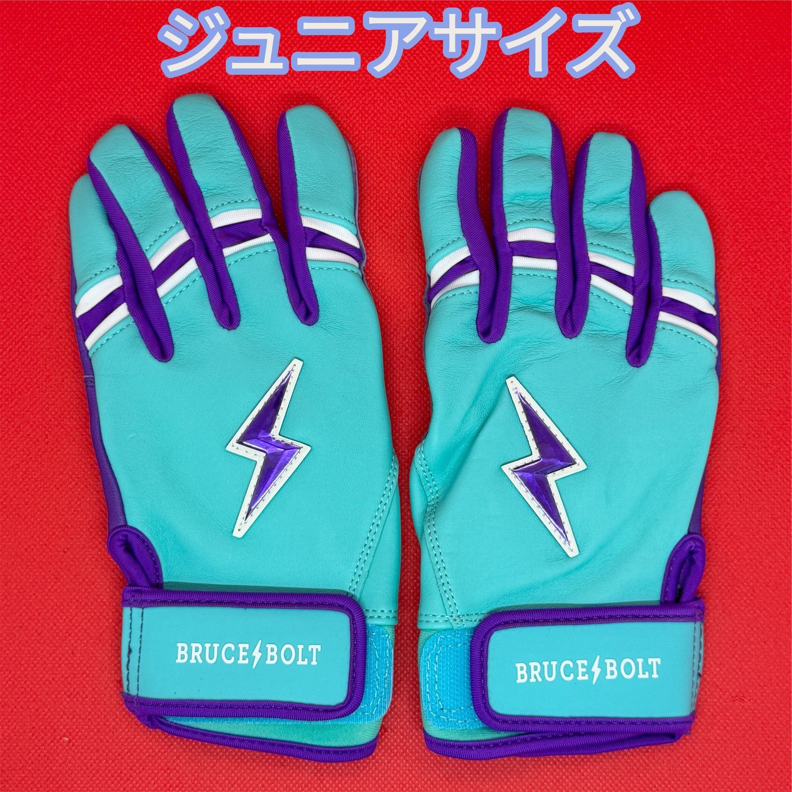 ブルースボルト バッティンググローブ ジュニアサイズ ショートカフ ティール