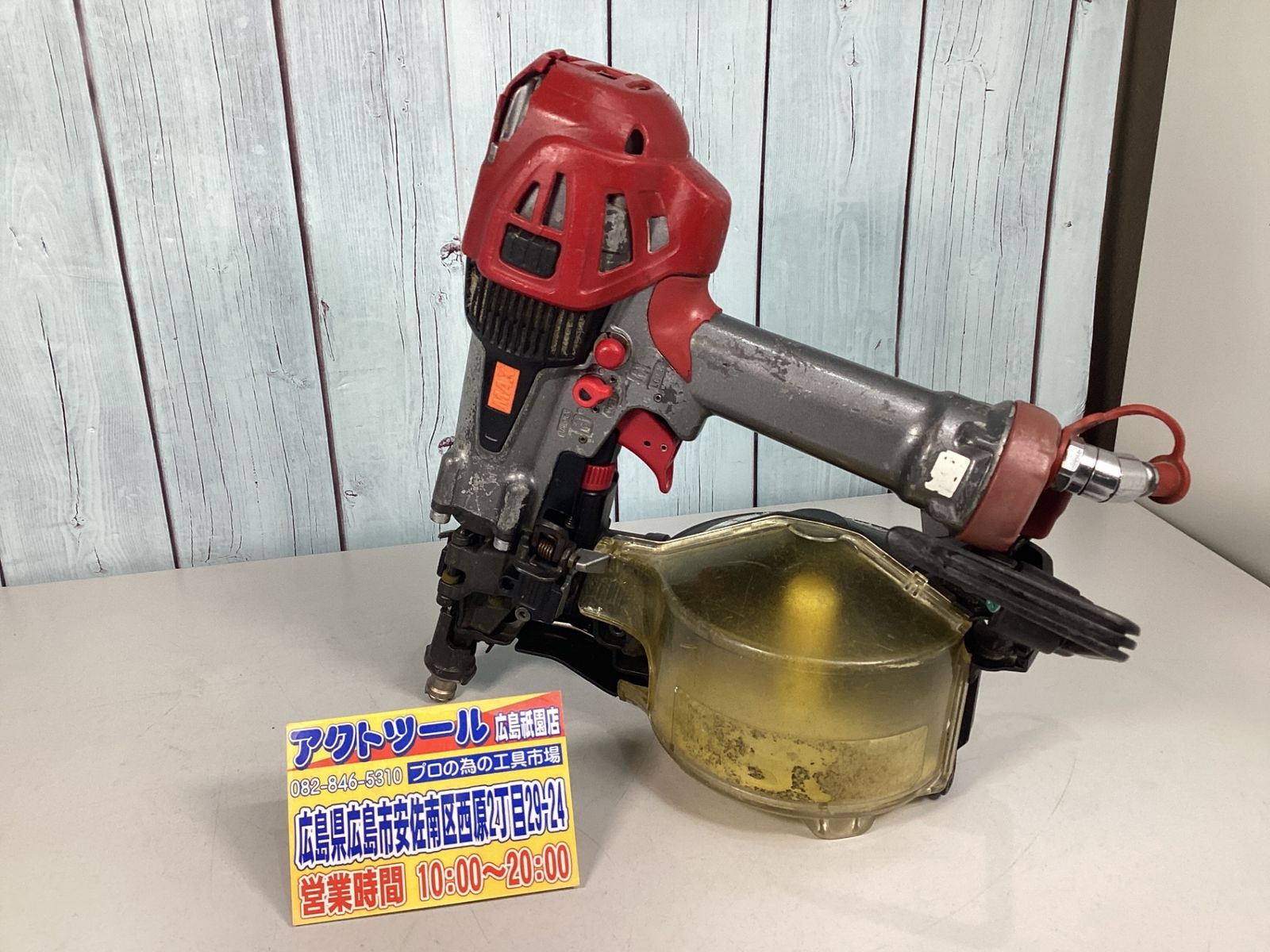 マックス MAX 高圧エア釘打ち機 HN-50 N 2 D -G