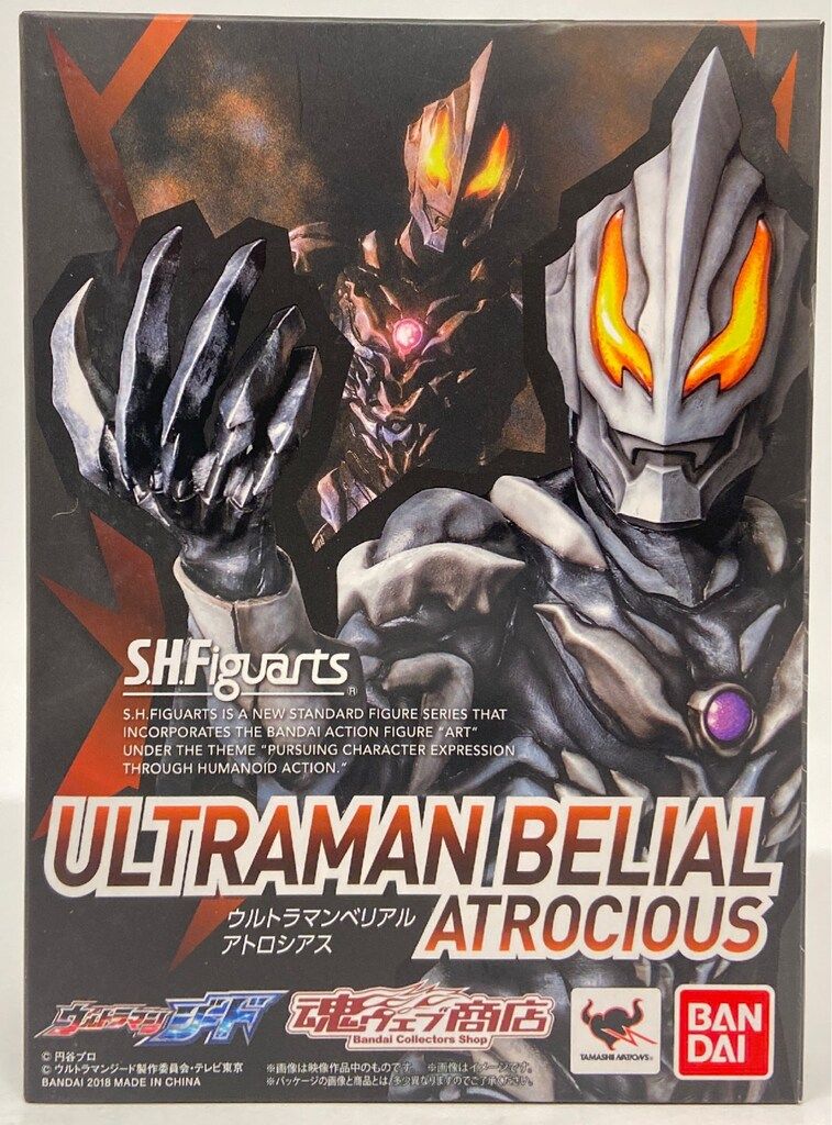 バンダイ S.H.Figuarts ウルトラマンジード ウルトラマンベリアル