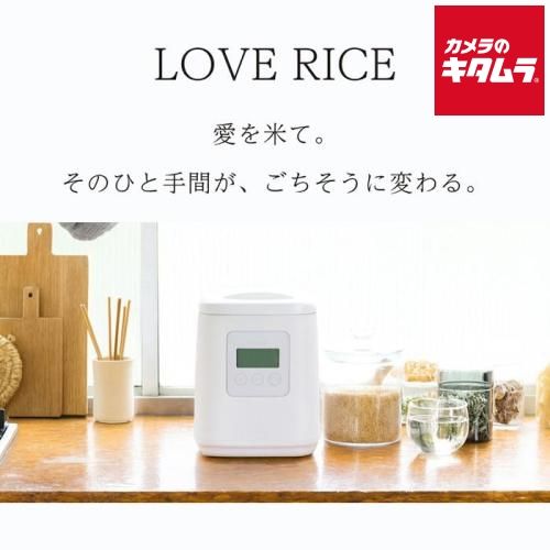 山本電気 家庭用精米機 ライスクリーナー i-rice YE-RC 25-WH ホワイト