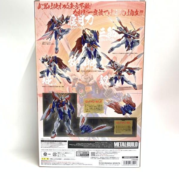 中古】未開)METAL BUILD ゴッドガンダム＆ゴッドガンダム弐(セカンド