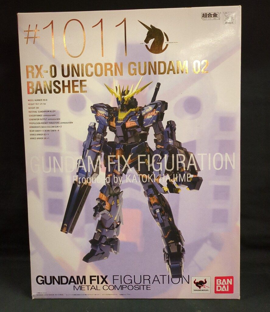 BANDAI GUNDAM FIX METAL ユニコーンガンダム2号機バンシィ 1011