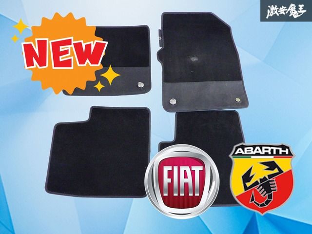 使用OK フィアット アバルト 595 右ハンドル AT オートマ フロアマット 室内マット カーペット 1台分 背セット