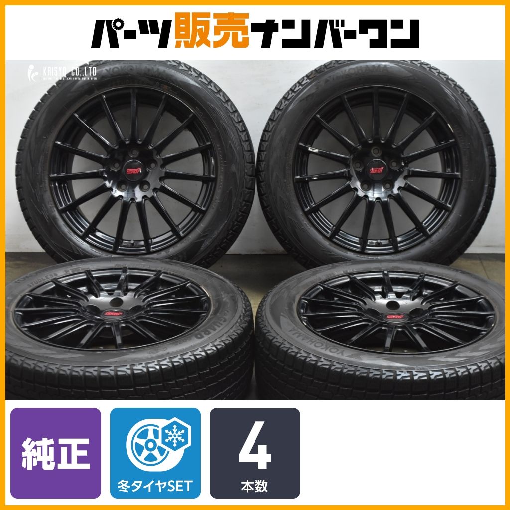 バリ溝 スバル STI 18 in 7.5 J 55 PCD 114.3 ヨコハマ アイスガード G 075 225|60 R レガシィアウトバック SUBARU