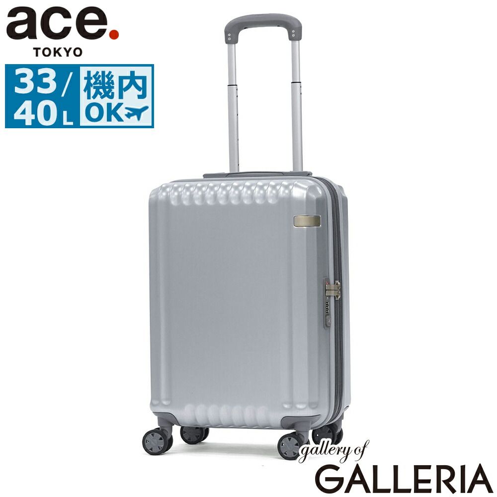 エーストーキョー スーツケース 機内持ち込み ace.TOKYO 33L 40L