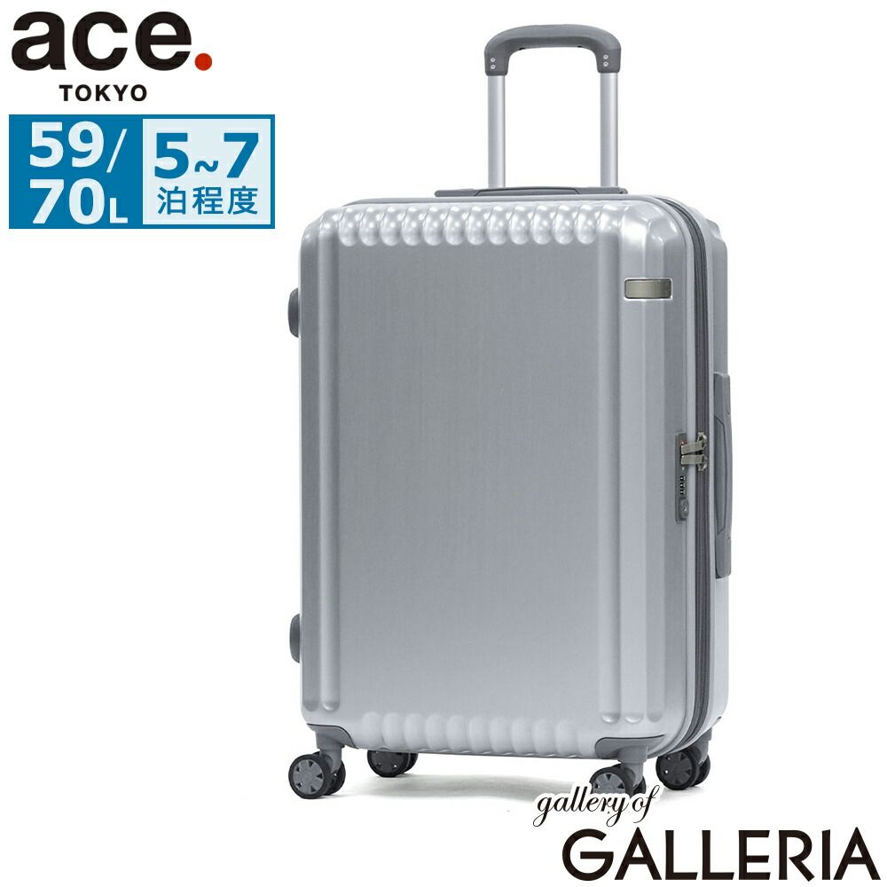 エーストーキョー スーツケース Mサイズ 海外 ace.TOKYO 59L 70L 