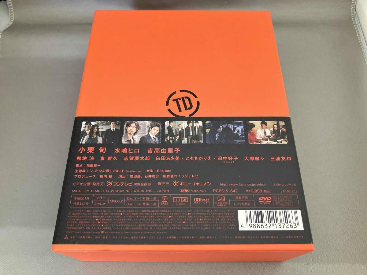 小栗旬 水嶋ヒロ DVD 東京DOGS ディレクターズカット版 DVD-BOX - メルカリ