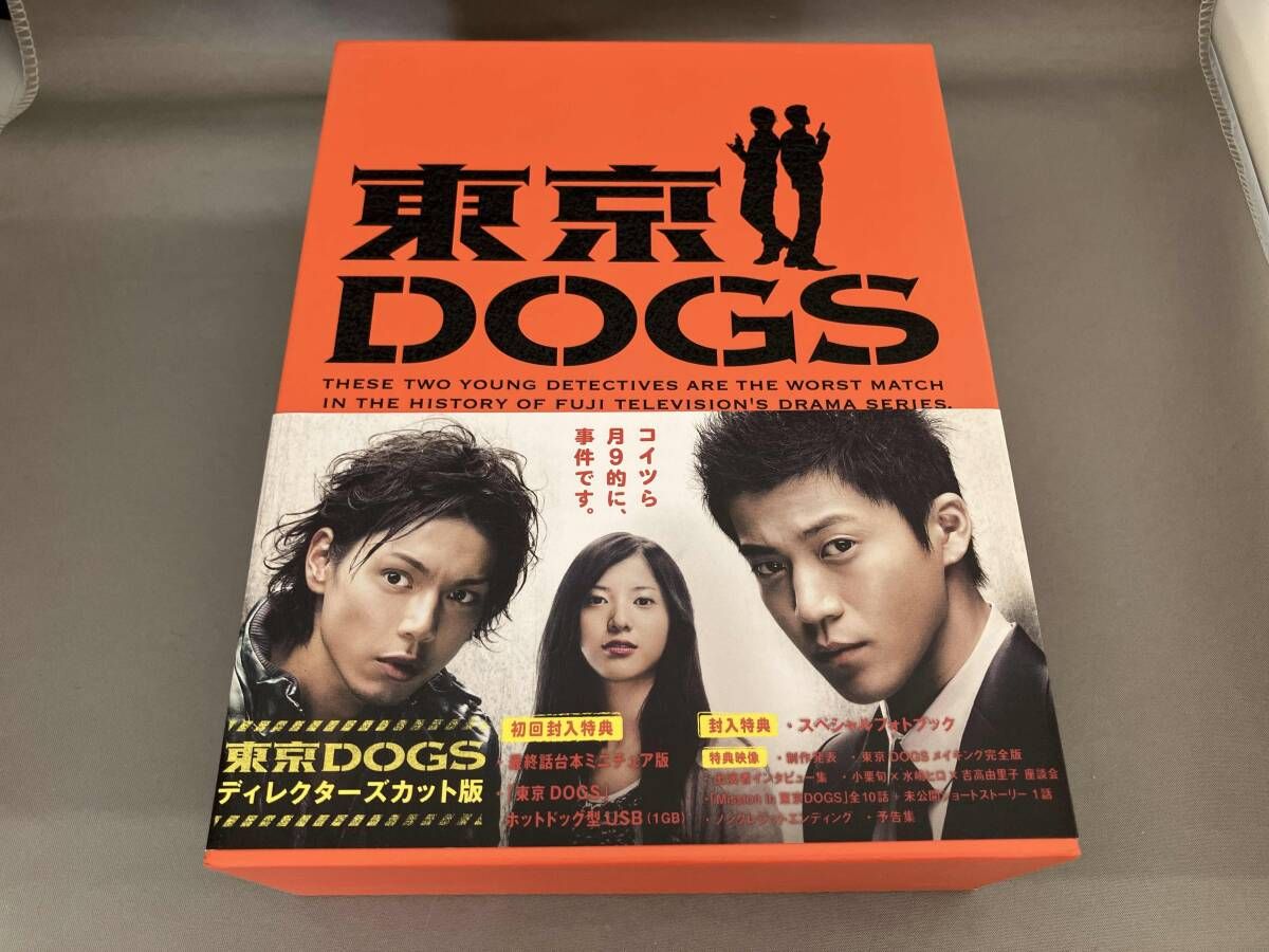小栗旬 水嶋ヒロ DVD 東京DOGS ディレクターズカット版 DVD-BOX - メルカリ