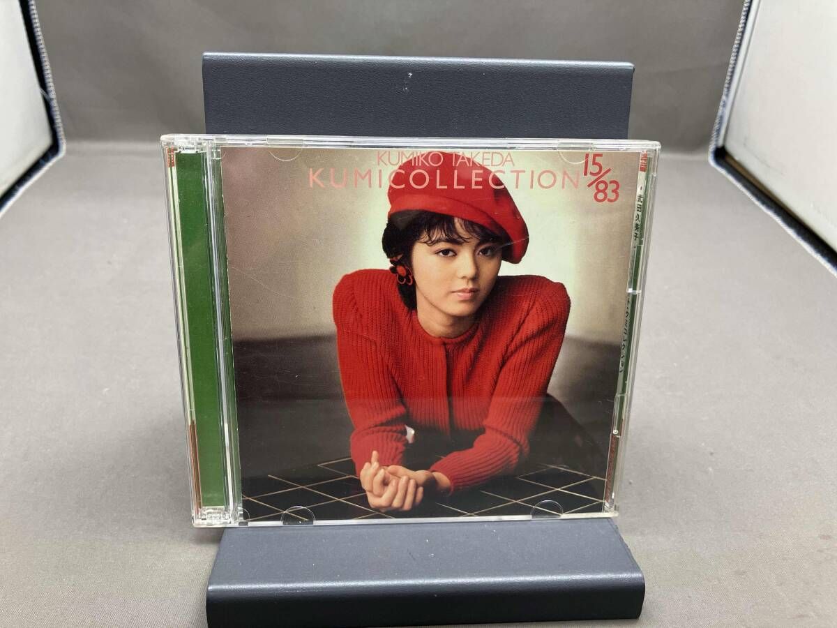 武田久美子 CD コンプリート・クミコレクション - メルカリ
