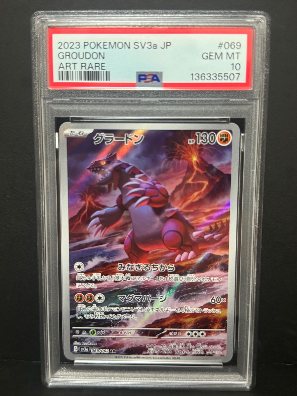 PSA 10 グラードン 069|062 AR SV 3 a ポケモンカード レイジングサーフ GROUDON ④