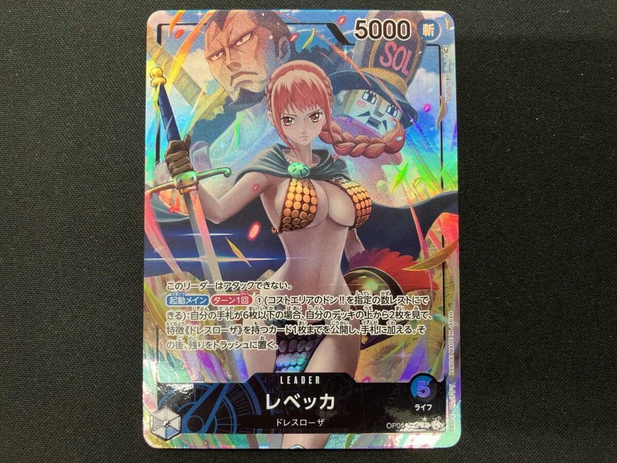 レベッカ【パラレル】(Studio Vigor Co.Ltd) L☆ ONEPIECE