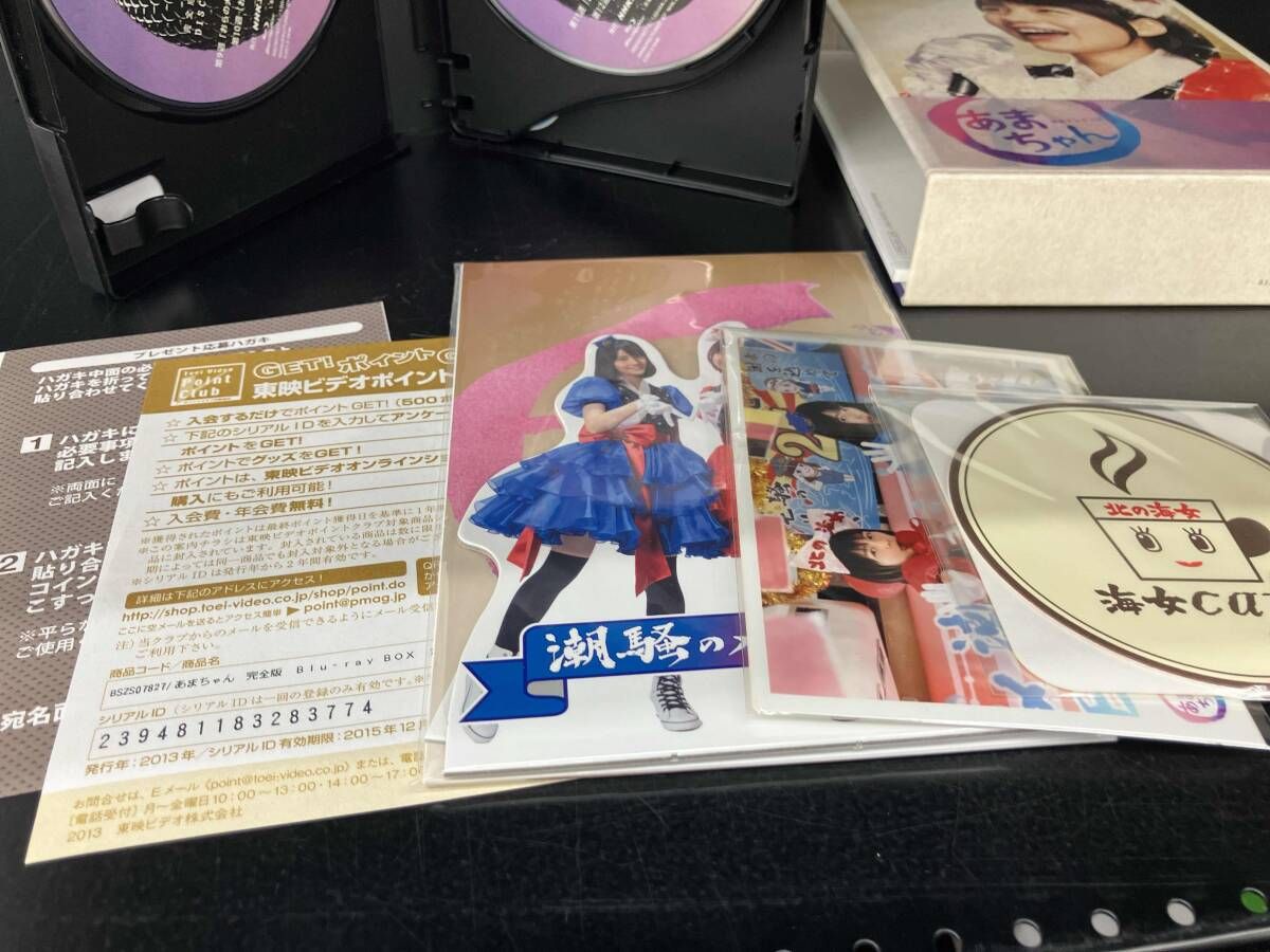 あまちゃん 完全版 Blu-ray BOX 2(Blu-ray Disc) Blu-ray 完全版 あま