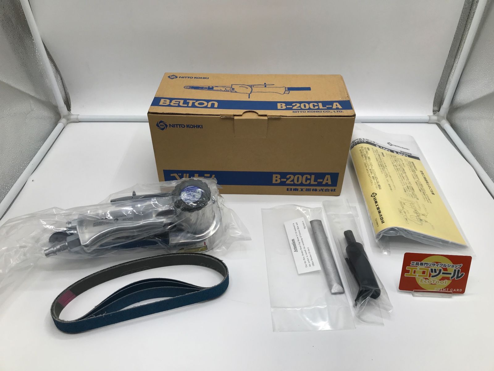 ♥ NITTO|日東 B-20 CL-A エアベルトサンダー ベルトン IT_ZQ 1 KS 岡岩 M 04