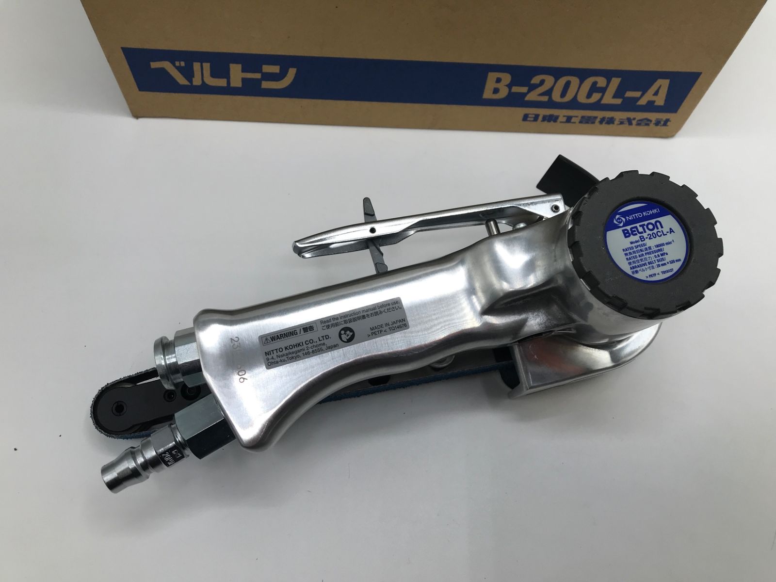 ♥ NITTO|日東 B-20 CL-A エアベルトサンダー ベルトン IT_ZQ 1 KS 岡岩 M 04