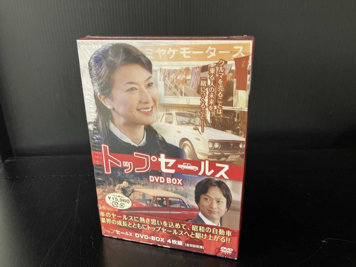 DVD NHK土曜ドラマ トップセｰルス DVD-BOX