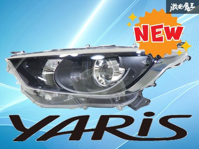 トヨタ ヤリス KSP210 MXPA10 MXPA15 MXPH10 MXPH15 右ヘッドライト