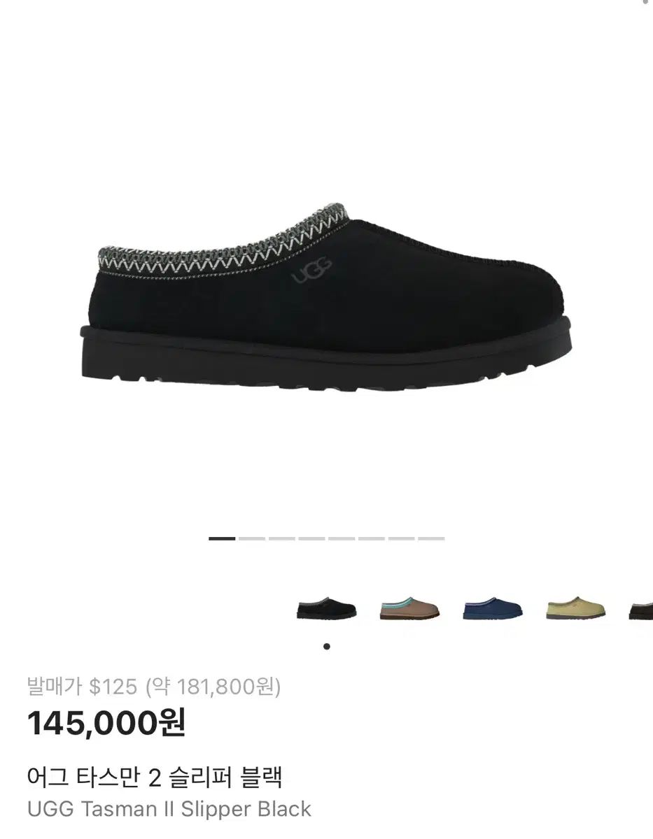 280 UGG アグ タスマン2 ブラック