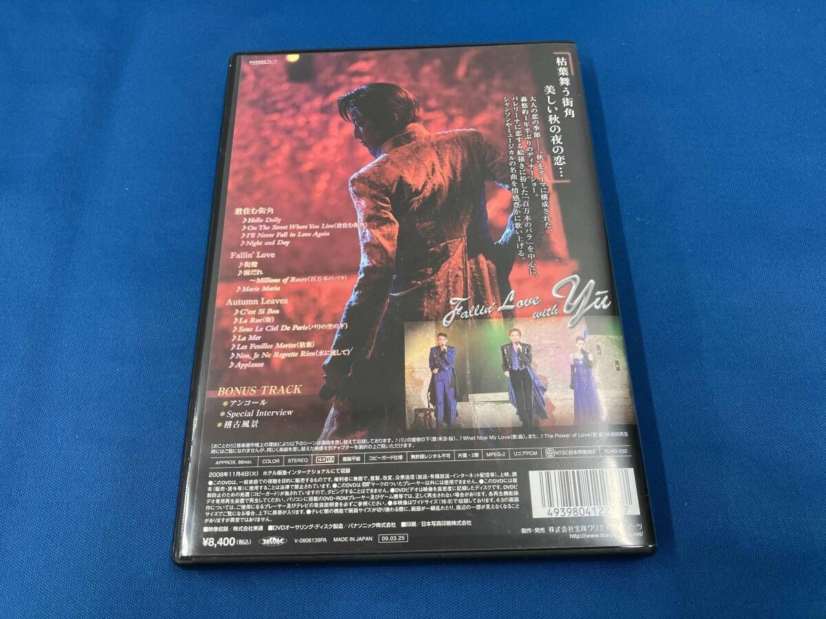 DVD 轟悠ディナーショー「Fallin Love with Yu」 - メルカリ