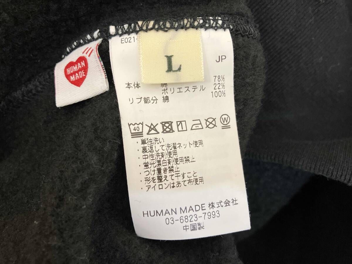  HUMAN MADE ヒューマンメイド スウェット トレーナー サイズL黒 ブラック コットン ポリエステル メンズ ハートワッペン トレーナー スウェット トップス