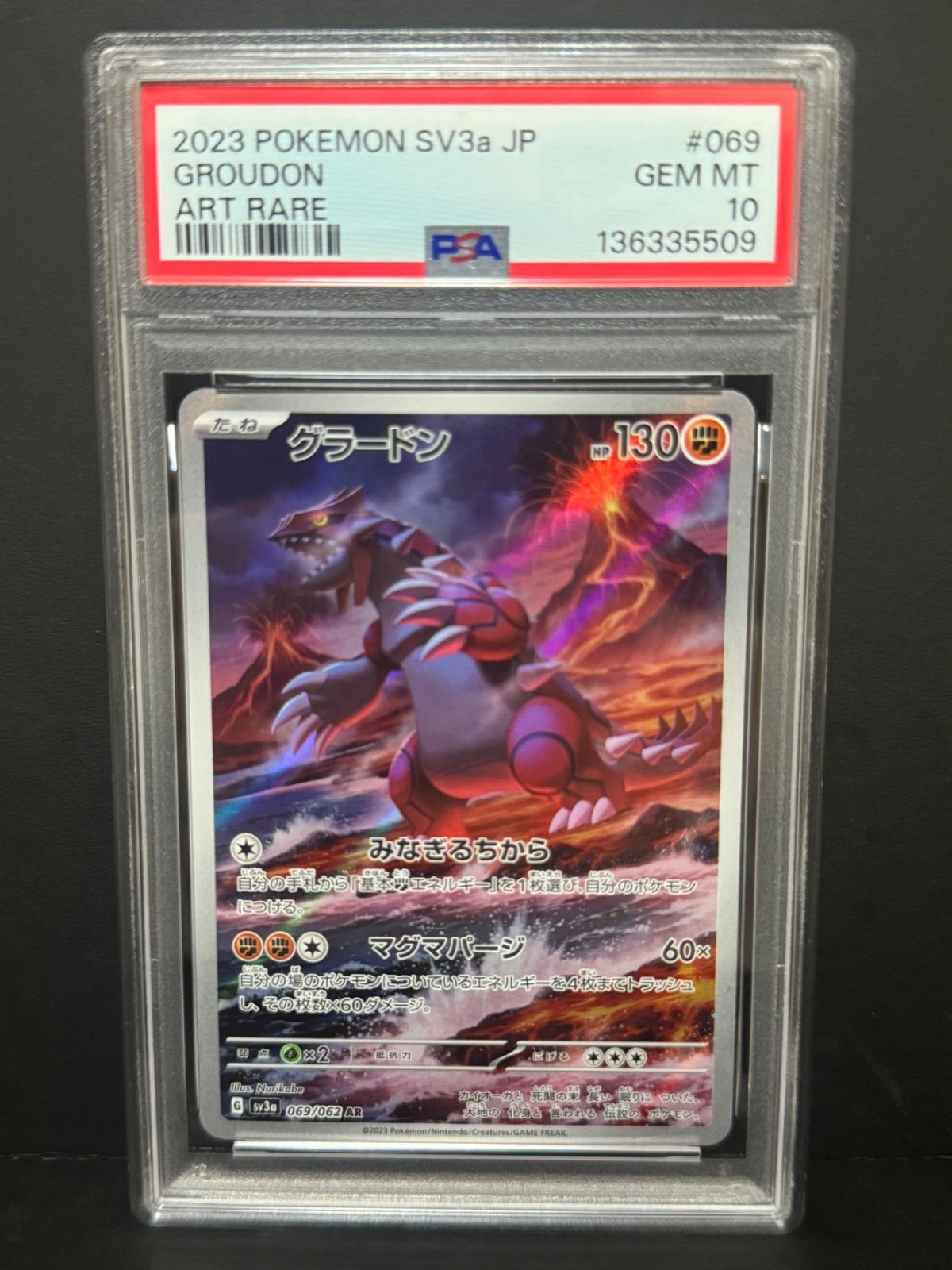 PSA 10 グラードン 069 062 AR SV 3 a ポケモンカード レイジングサーフ GROUDON