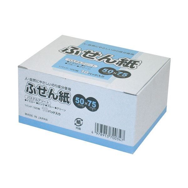 まとめ ニチバン 水溶性糊ふせん紙 パステルアソート50 ×