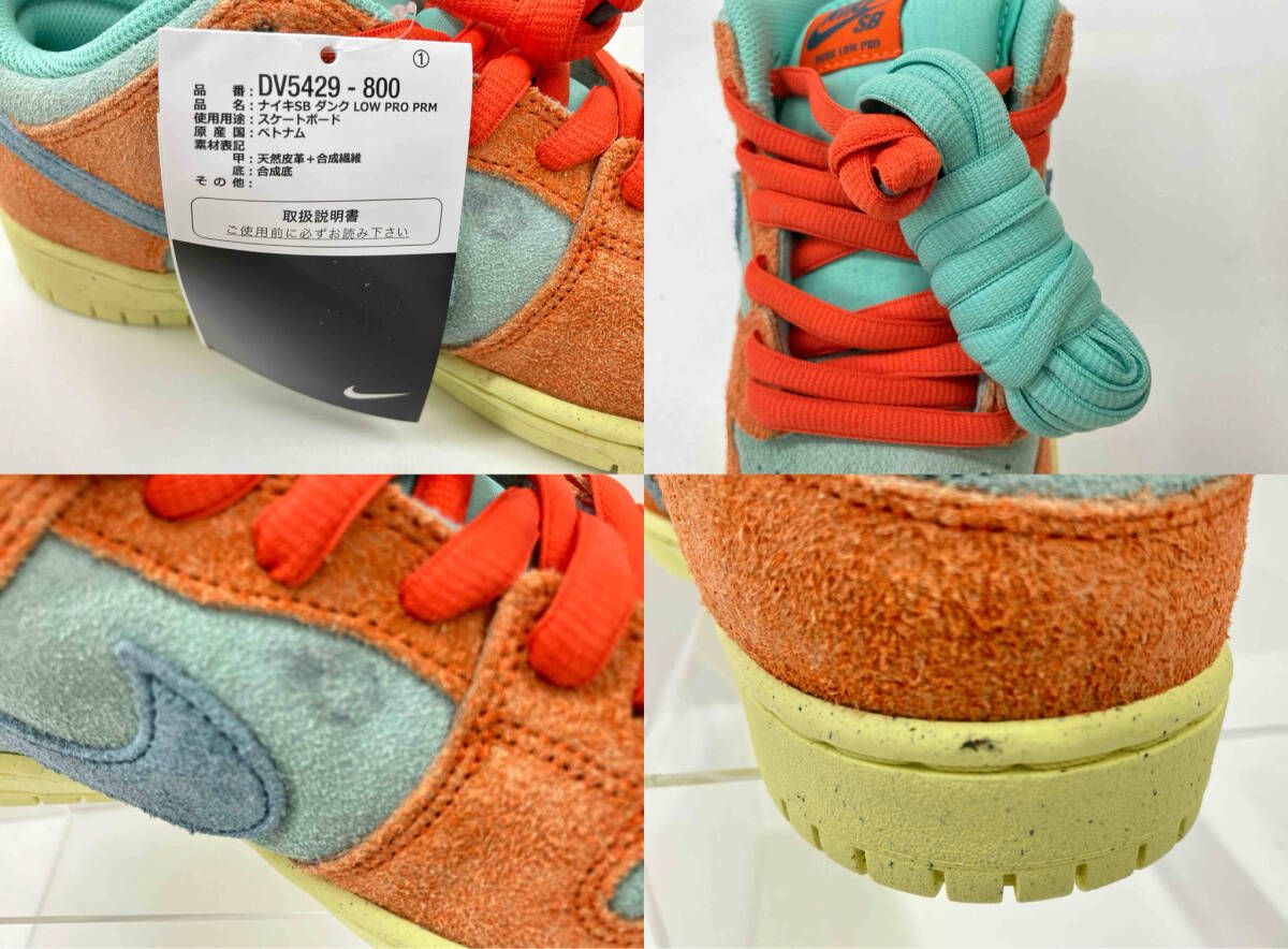 マルチカラー 通年