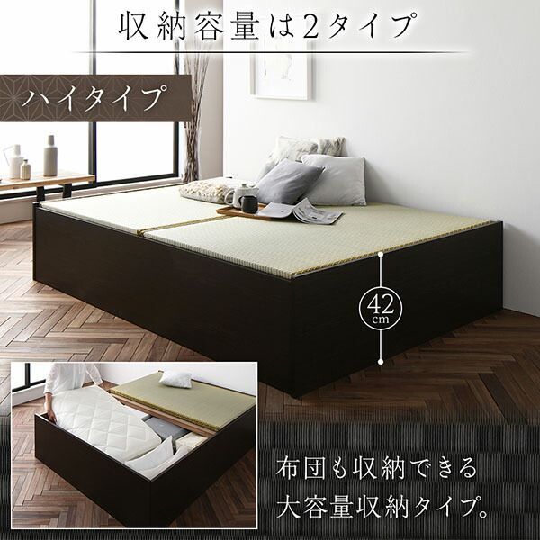 ロータイプ畳ベッド 畳ベッド ロータイプ 高さ29cm セミダブル ナチュラル 美草ダークブラウン 収納付き 日本製 たたみベッド 畳 ベッド 「アセロ畳」 シングルサイズ｜たたみのこうひん