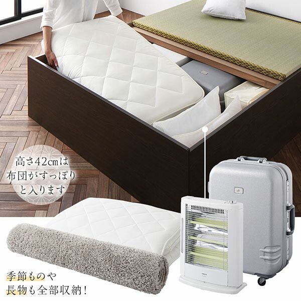 ロータイプ畳ベッド 畳ベッド ロータイプ 高さ29cm セミダブル ナチュラル 美草ダークブラウン 収納付き 日本製 たたみベッド 畳 ベッド 「アセロ畳」 シングルサイズ｜たたみのこうひん