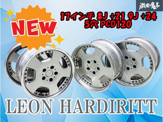 深リム スーパースター レオンハルト リッター 17インチ 8 J 21 9 24 5穴 PCD 120 ホイール 4本 BMW 3シリーズ E 36 46 90等