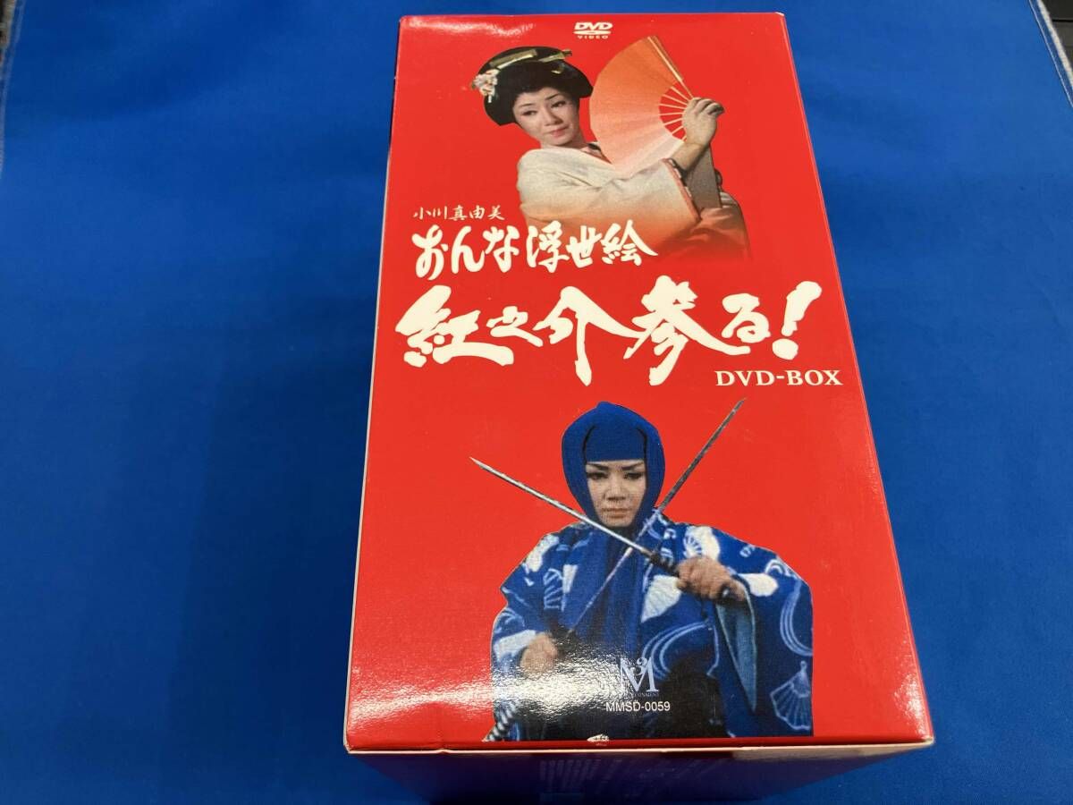 おんな浮世絵 紅之介参る! DVD-BOX 時代劇 紅之介参る！ DVD