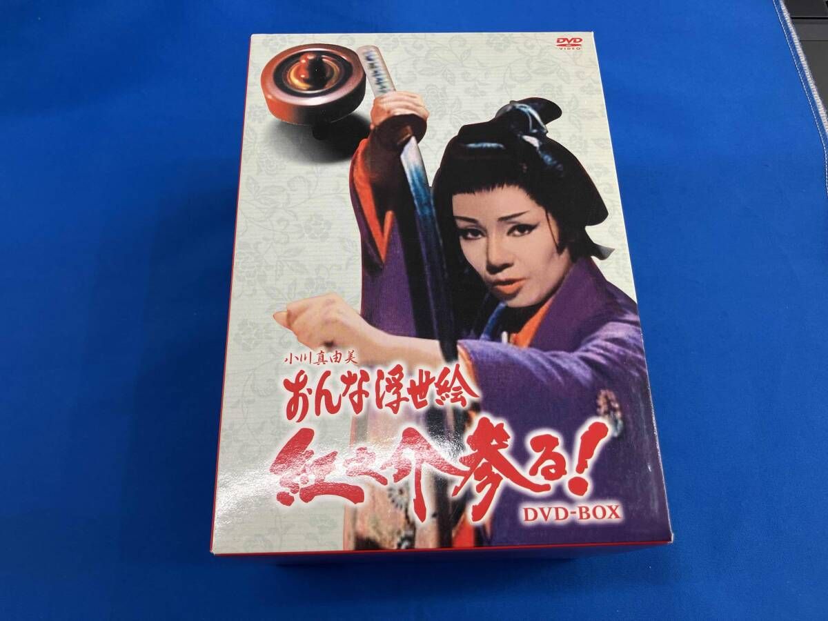 おんな浮世絵 紅之介参る! DVD-BOX 時代劇 紅之介参る！ DVD