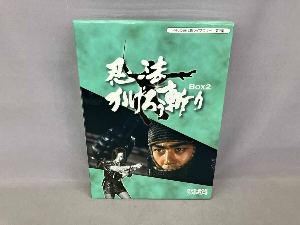 DVD 不朽の時代劇ライブラリｰ 第2集 忍法かげろう斬り DVD-BOX 2