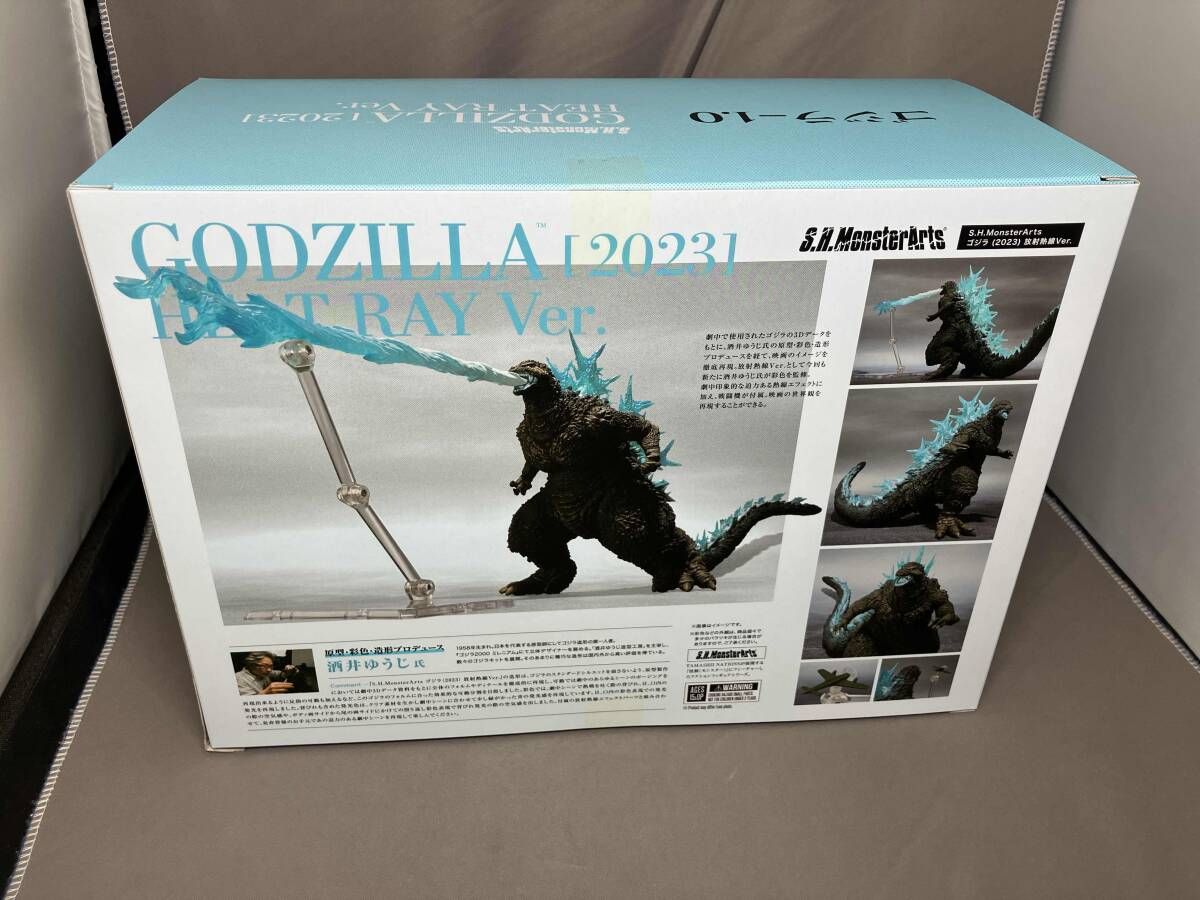 S.H.MonsterArts ゴジラ(2023) 放射熱線Ver. TAMASHII NATION 2024 