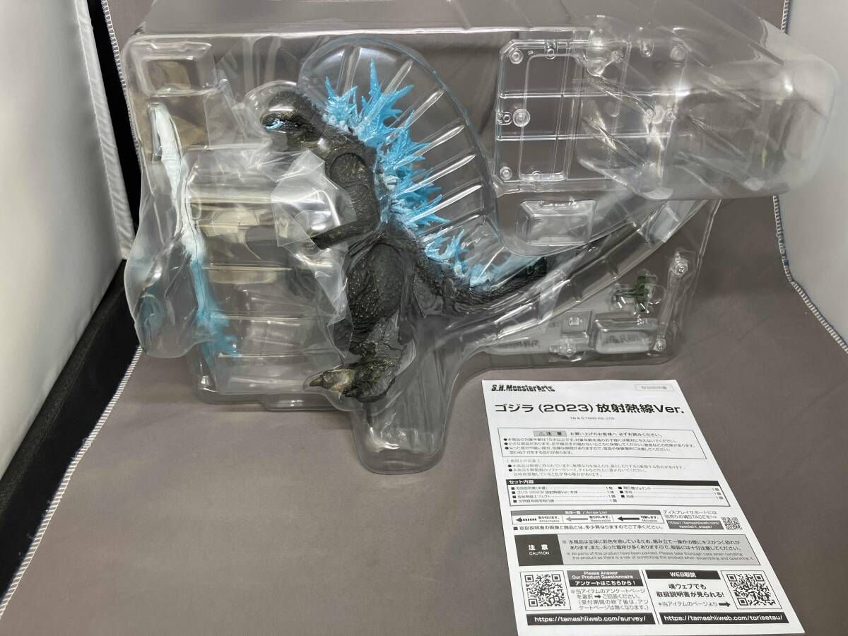 S.H.MonsterArts ゴジラ(2023) 放射熱線Ver. TAMASHII NATION 2024