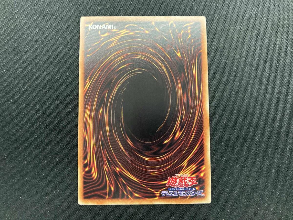 海晶乙女(マリンセス)グレート・バブル・リーフ 20thシク 遊戯王