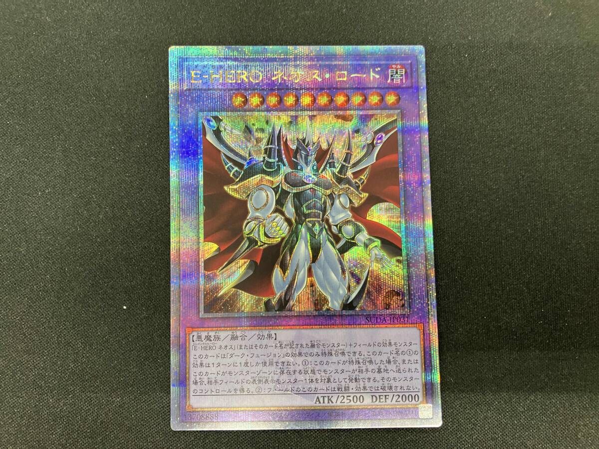 E-HERO ネオス・ロード QCシク 遊戯王 - メルカリ