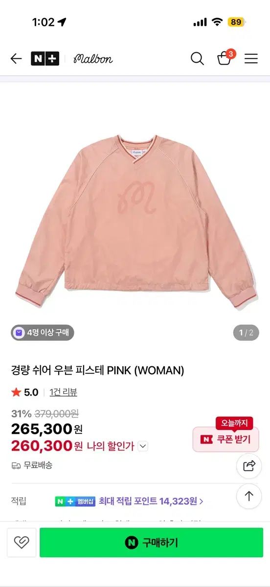 マルボンゴルフ レディース ウィンドブレーカー Anorak アノラック