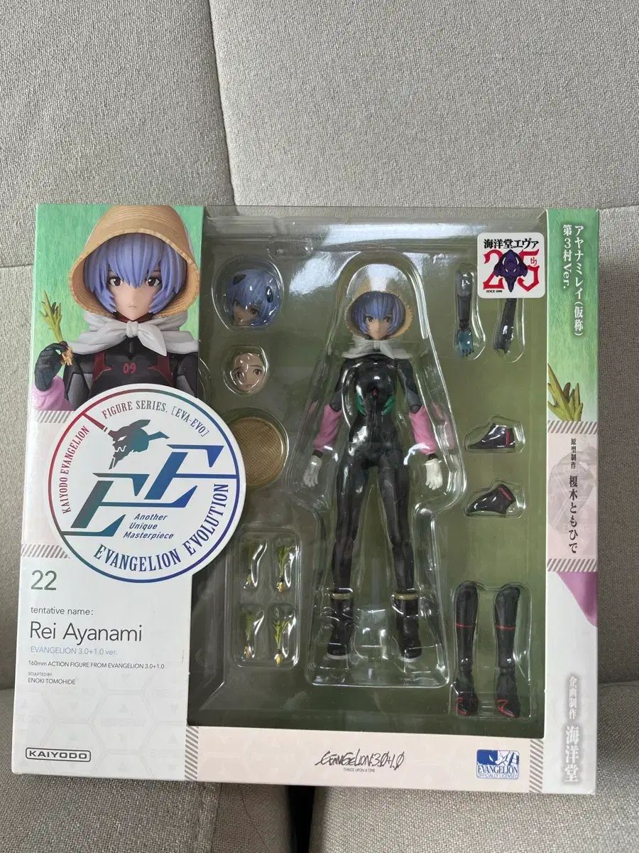 エヴァンゲリオン 農作業レイ 海洋堂