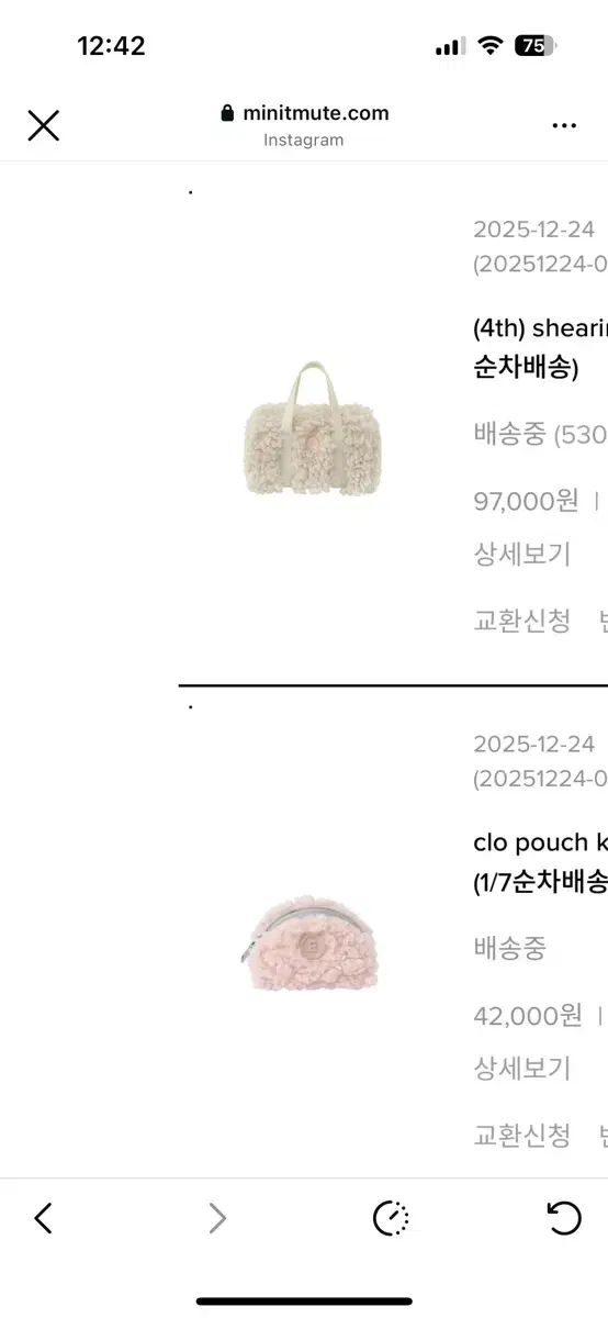 MINITMUTE シアリング トゥー ポーチ