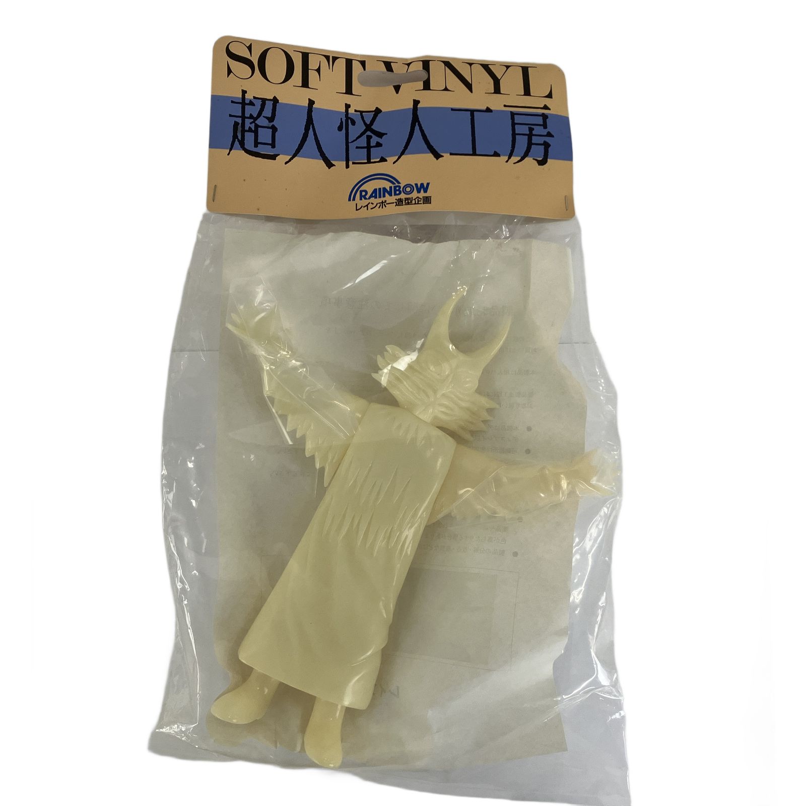 超人怪人工房 レインボー造型企画 超人バロム1 大魔人ドルゲ ソフビ人形 交渉可 レインボー造形 超人怪人工房 大魔神ドルゲ 夜光Ver. 超人バロム1