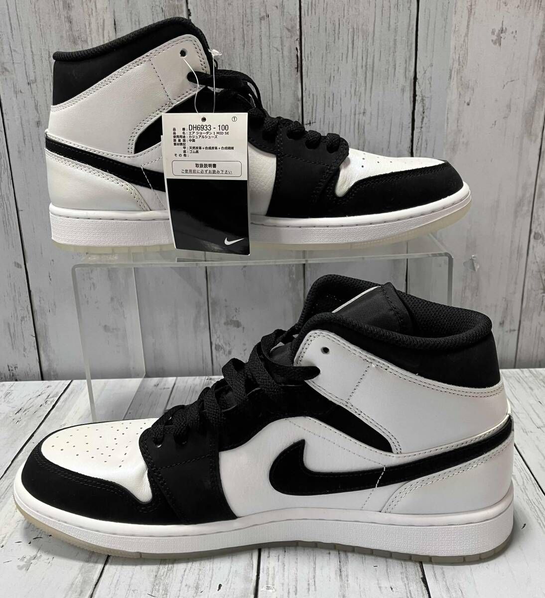 6933-100 ｻｲｽﾞ