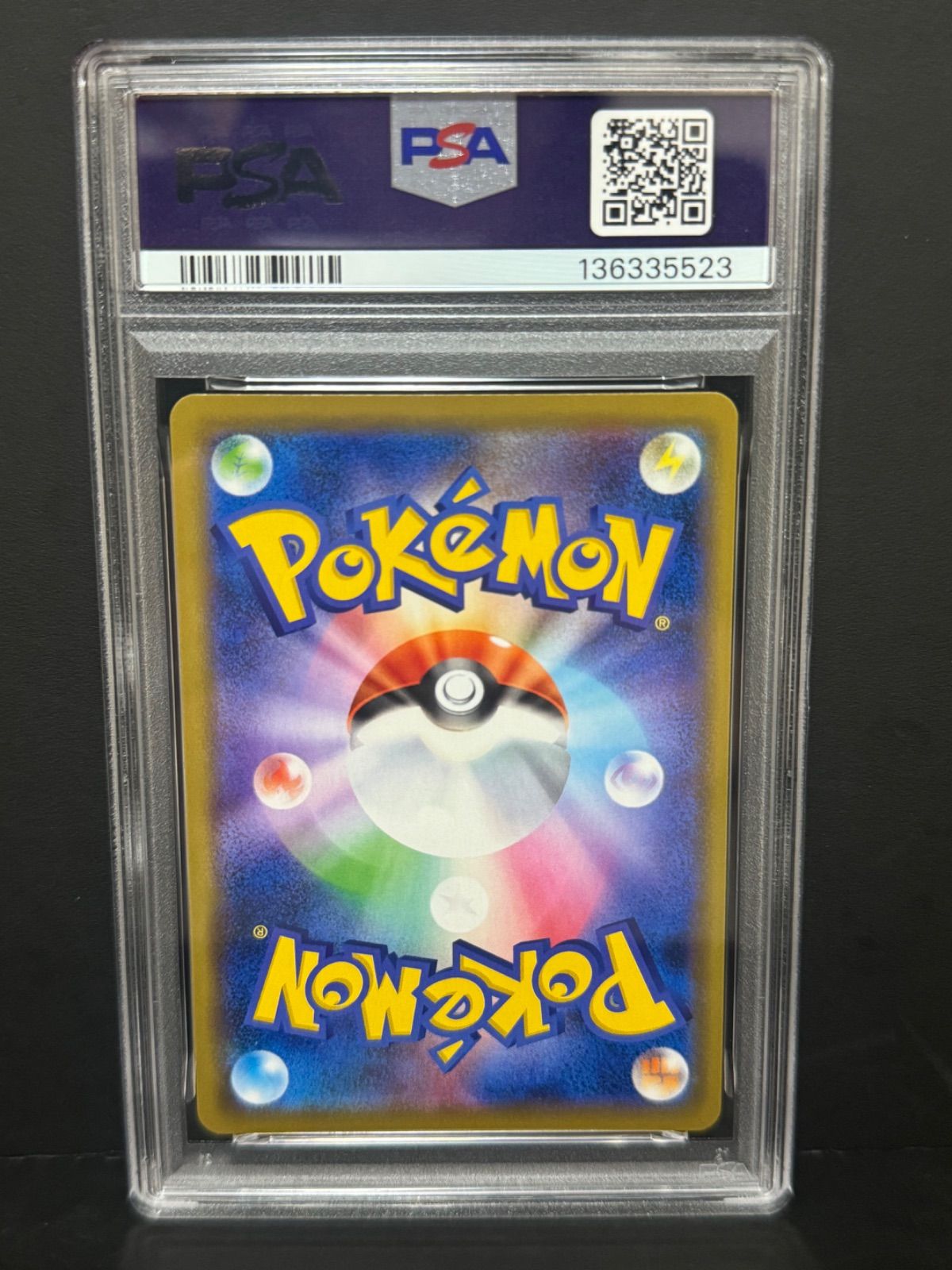 PSA 10 ヤドン コダックGX 011 094 RR SM 11 ポケモンカード ミラクルツイン SLOWPOKE PSYDUCK 鑑定品