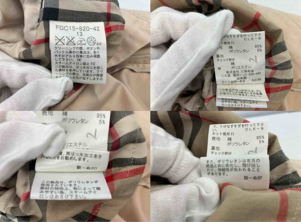 BURBERRY London バーバリーロンドン ジャケット ステンカラー