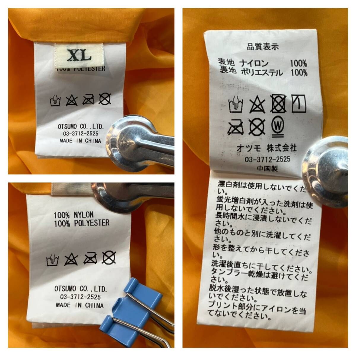 ☆ HUMAN MADE ヒューマンメイド ナイロンジャケット イエロー サイズ 