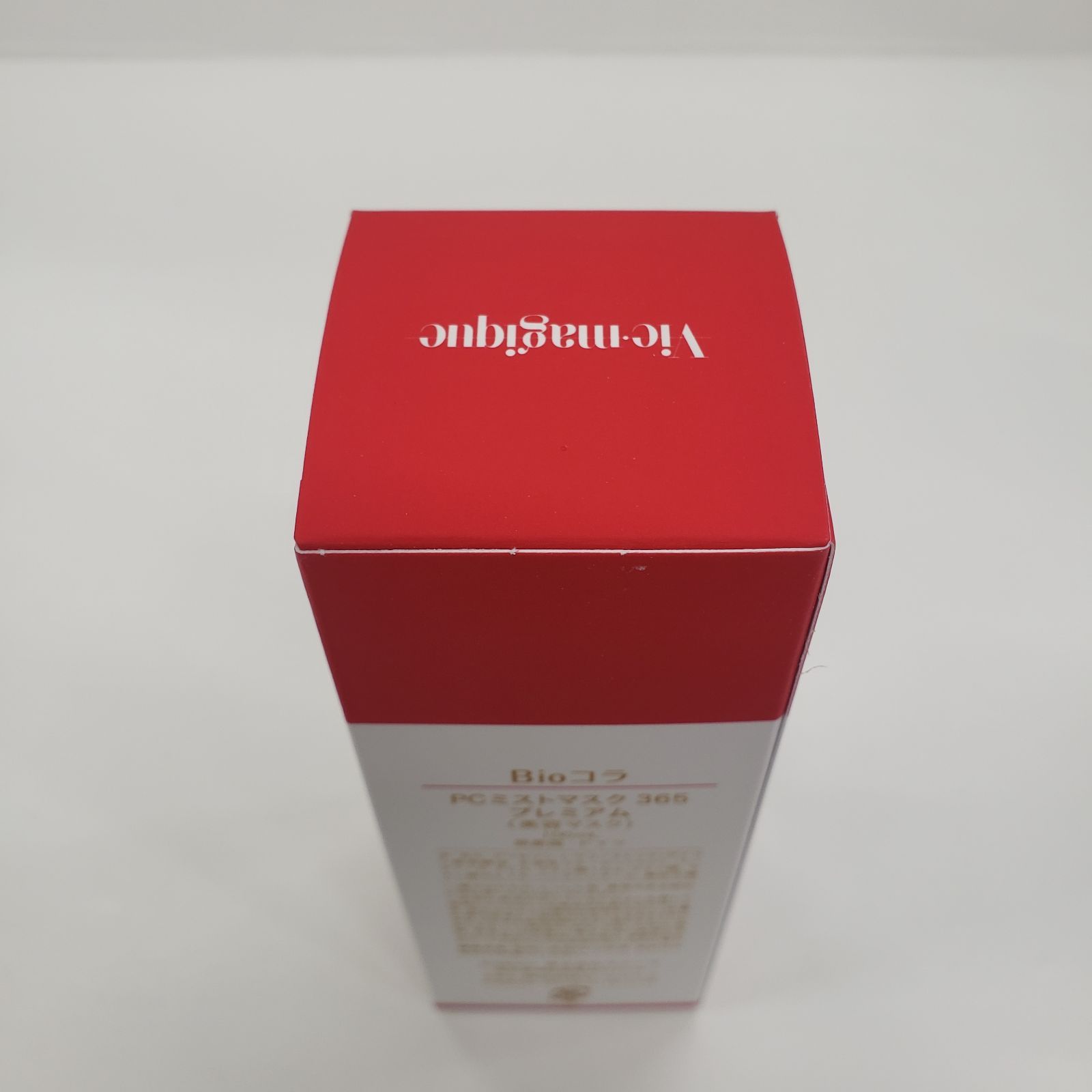 新品 Bioコラ PCミストマスク365プレミアム100ml 50ml 2本 楽天市場】大容量タイプ Bioコラ ビオコラ PCミストマスク365