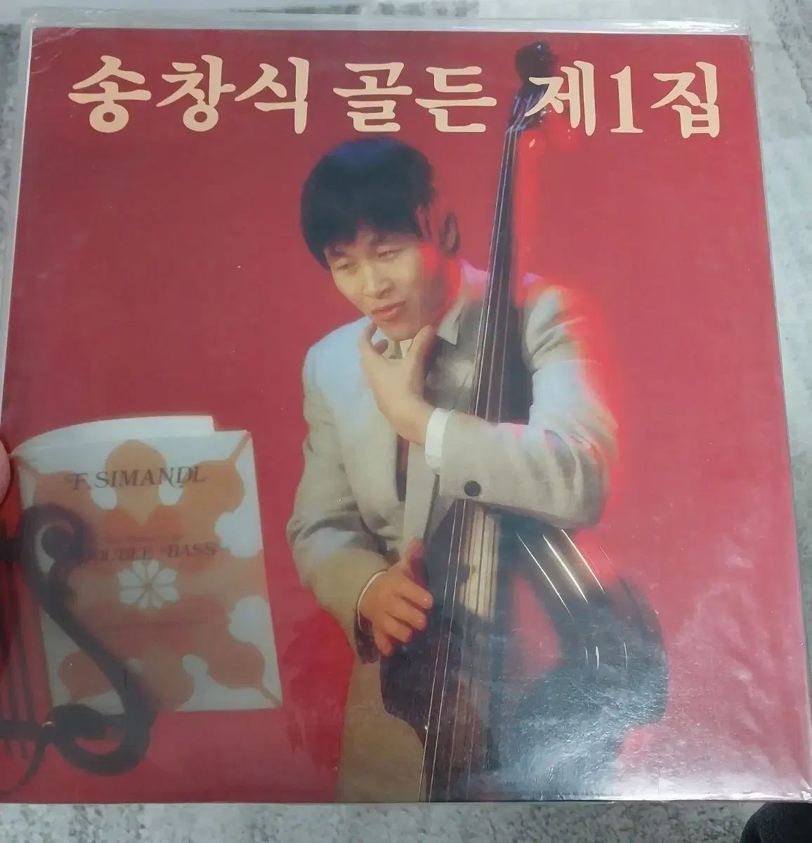 ソン チャンシク ゴールデン G en 1 家 LP 回程度