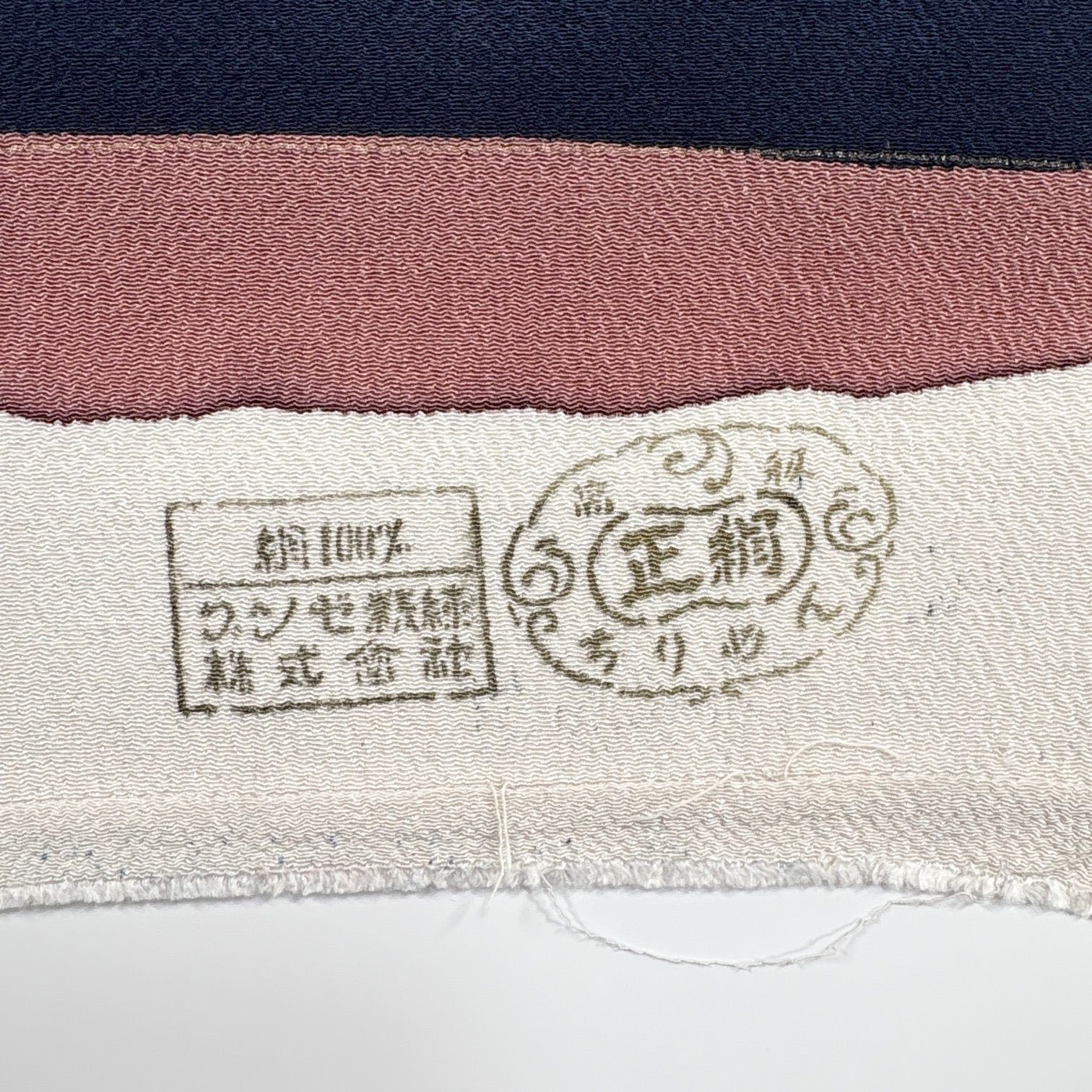 同梱 リメイク用